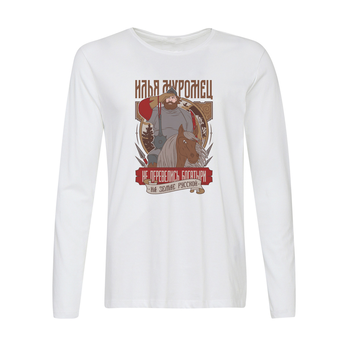 

Лонгслив CoolPodarok Илья Муромец, Белый, w0114681