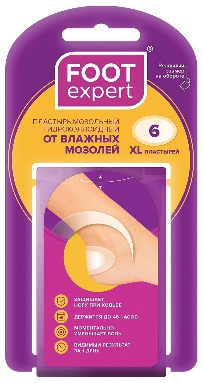 фото Пластырь гидроколлоидный foot expert 3,7х5,5 см 6 шт.