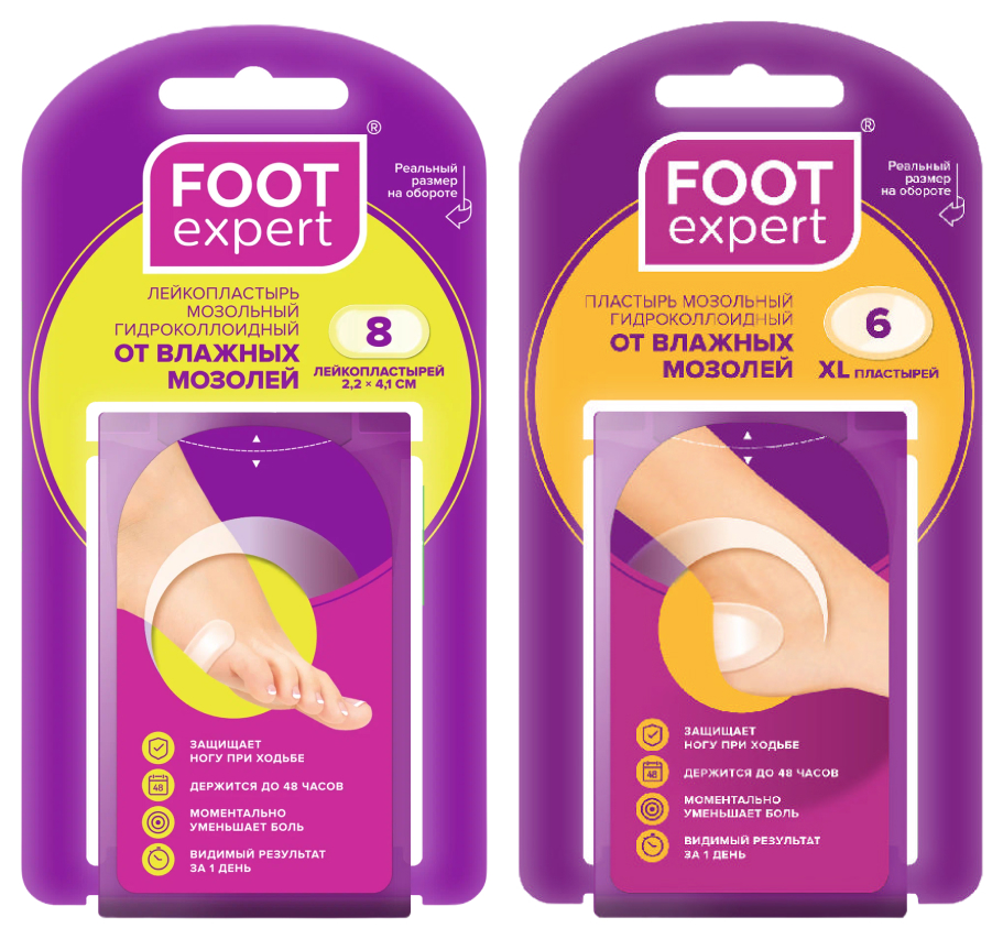 

Пластырь гидроколлоидный FOOT Expert набор 3,7х5,5 см 6 шт. 2,2х4,1 см 8 шт.