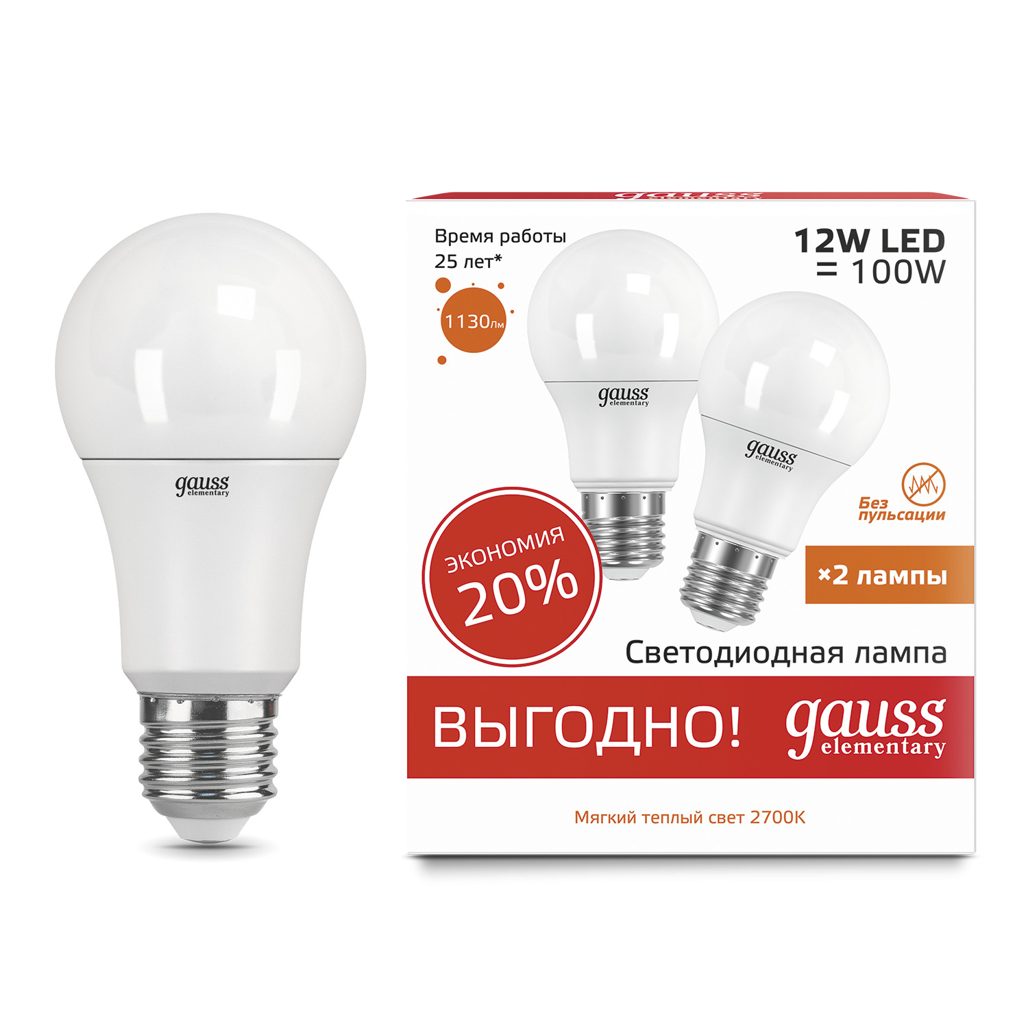 Лампа Gauss Elementary A60 12W 3000K E27 (2 лампы в упаковке) LED