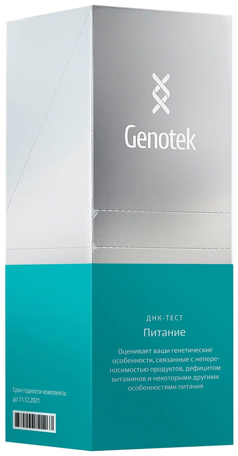 

ДНК-тест Genotek Питание, Белый