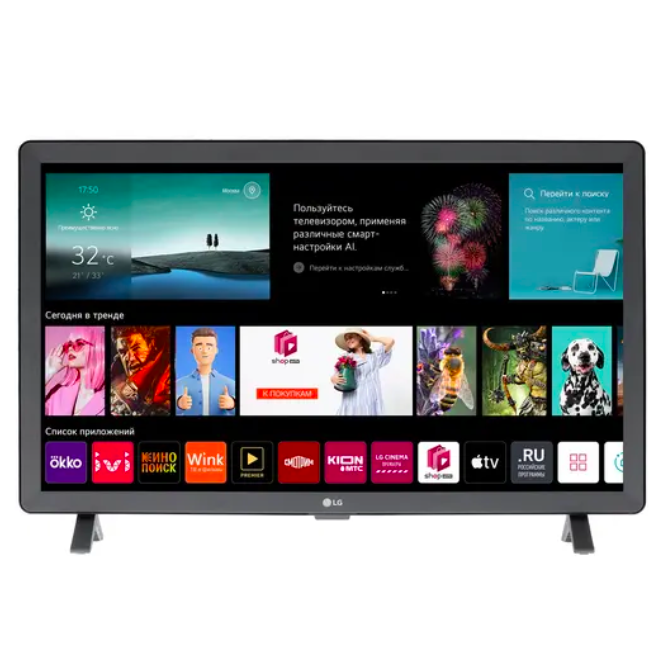 

Телевизор LG 24TQ520S-PZ 24" HD, черный, 24TQ520S-PZ