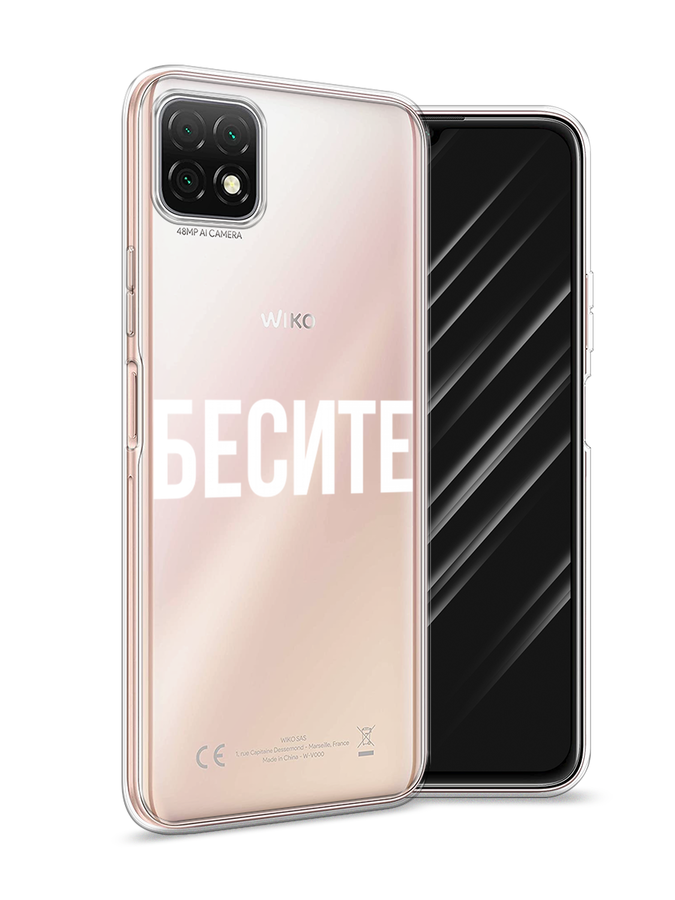 

Чехол Awog на Wiko T3 "Бесите", Белый;прозрачный