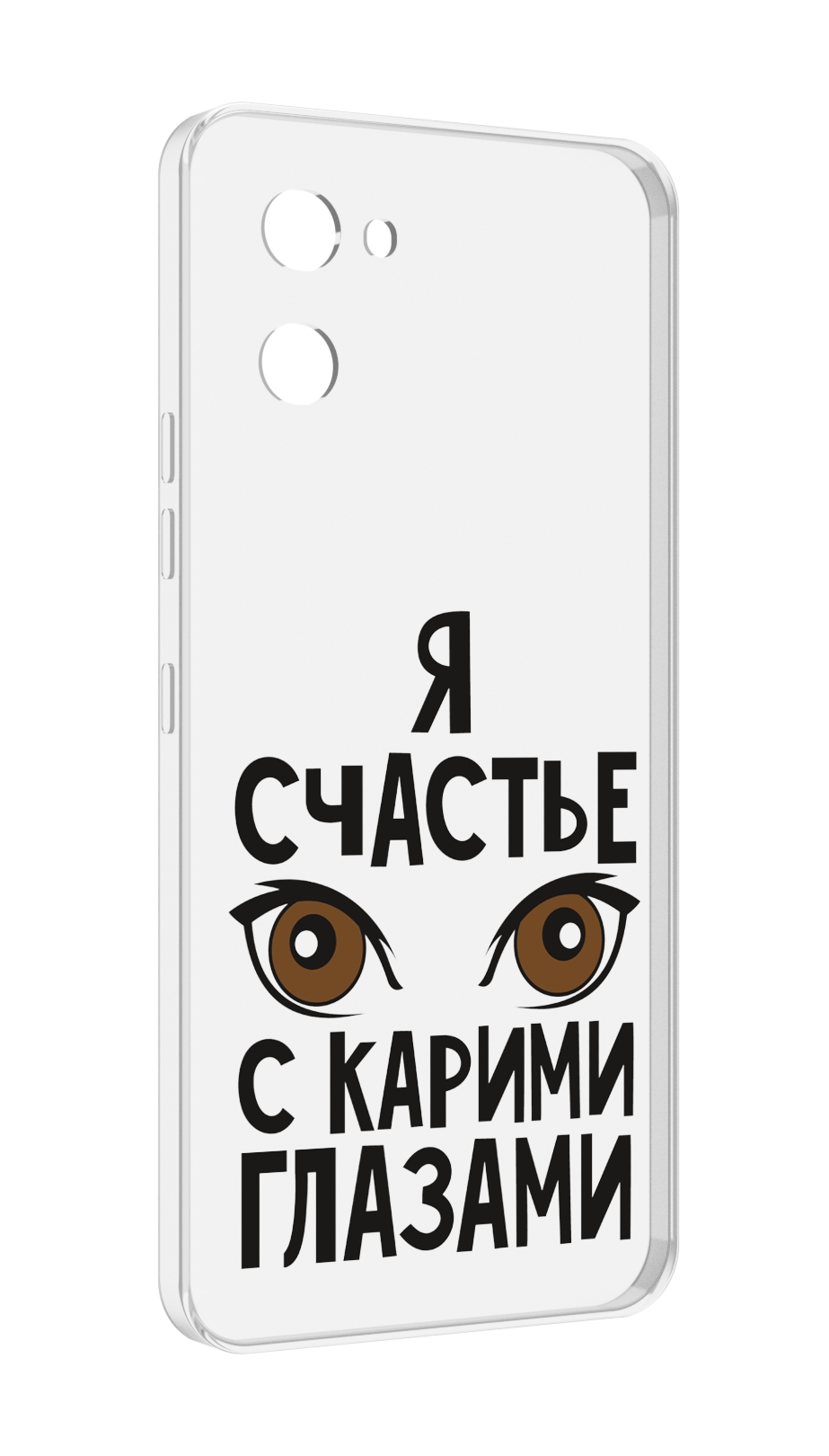 

Чехол MyPads счастье с карими глазами для UMIDIGI G1, Прозрачный, Tocco