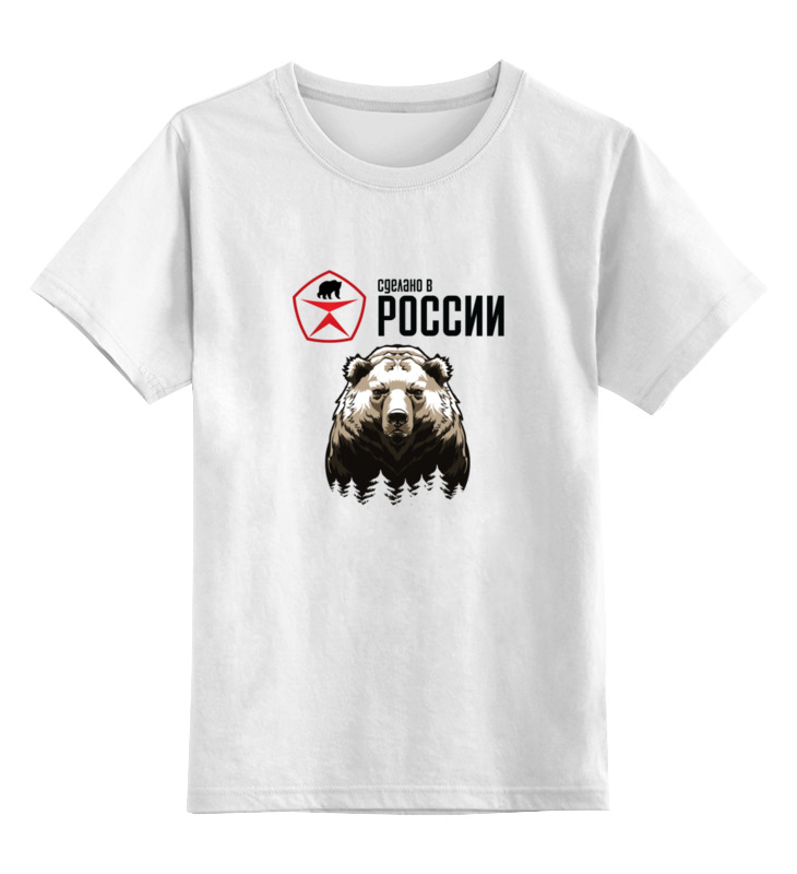 

Футболка детская Printio Made in russia цв. белый р. 116, Made in russia