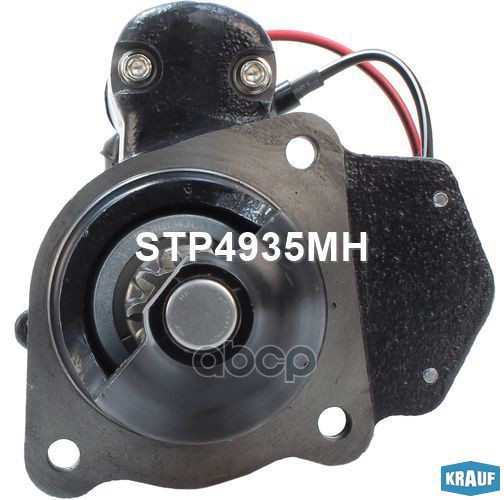 

Стартер Krauf STP4935MH
