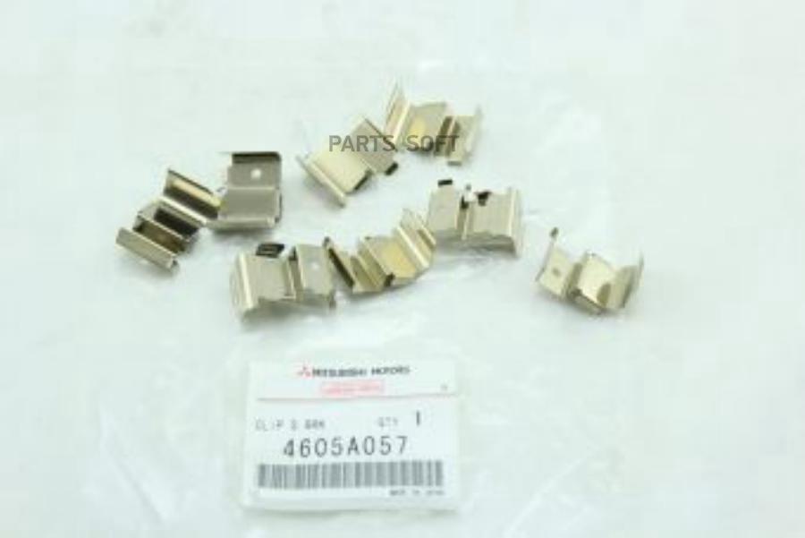 

Зажимы Передних Колодок,К-Т [Оrg] MITSUBISHI 4605a057