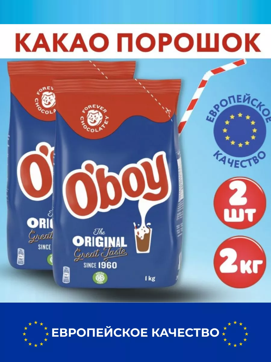 

Какао порошок O'boy напиток растворимый 1 кг, 2037751404434
