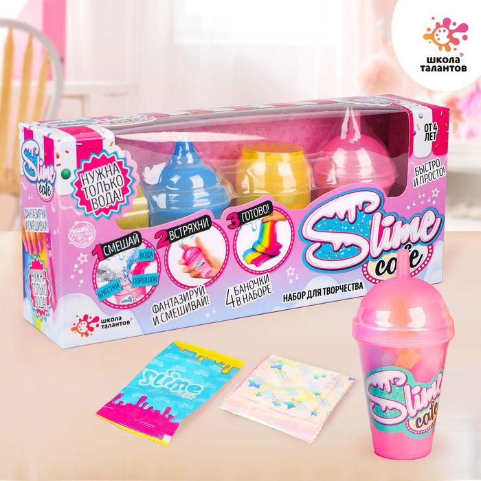 

Slime cafe, 4 баночки, для девочек