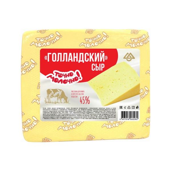 

Сыр полутвердый Голландский 45% +-2,5 кг