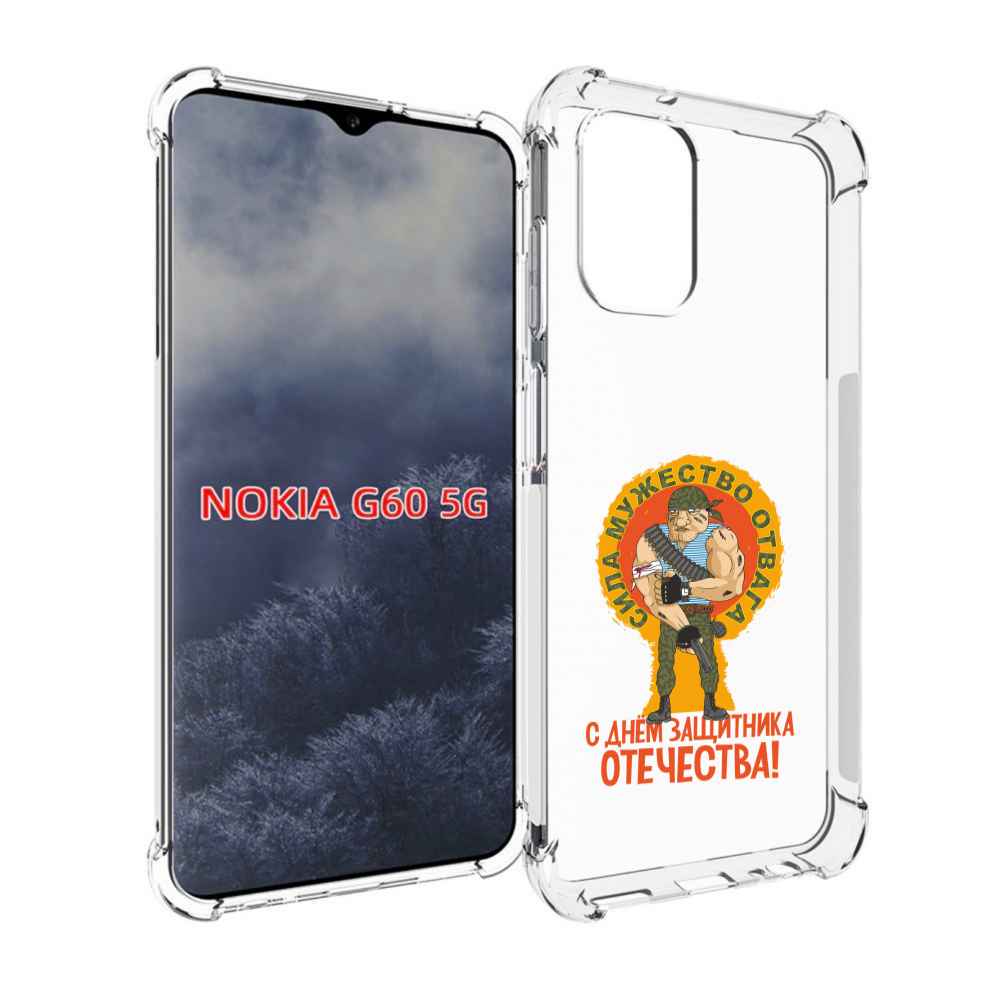 

Чехол MyPads 23 февраля военный мужчина для Nokia G60 5G, Прозрачный, Tocco