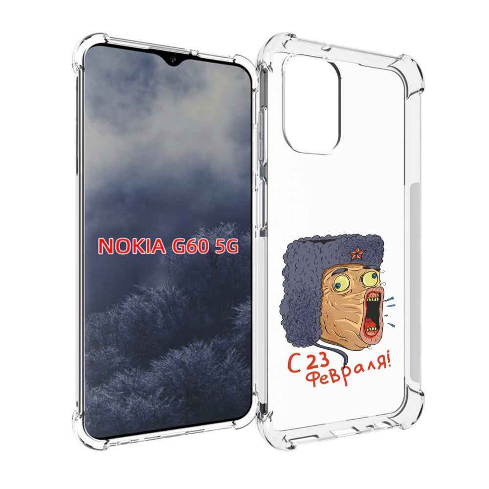 

Чехол MyPads 23 февраля смешная эмоция для Nokia G60 5G, Прозрачный, Tocco