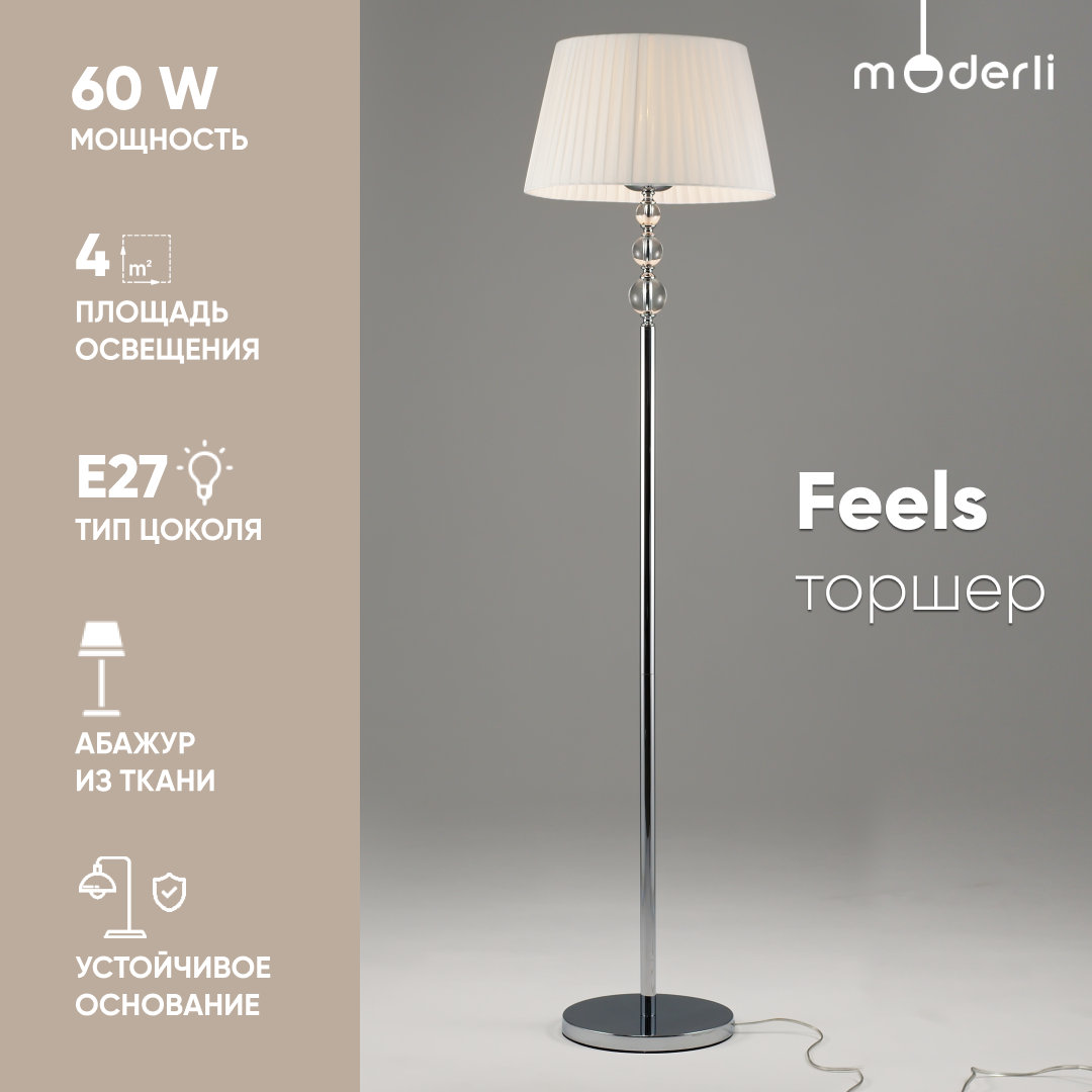 

Торшер Moderli V10547-1F Feels, Feels