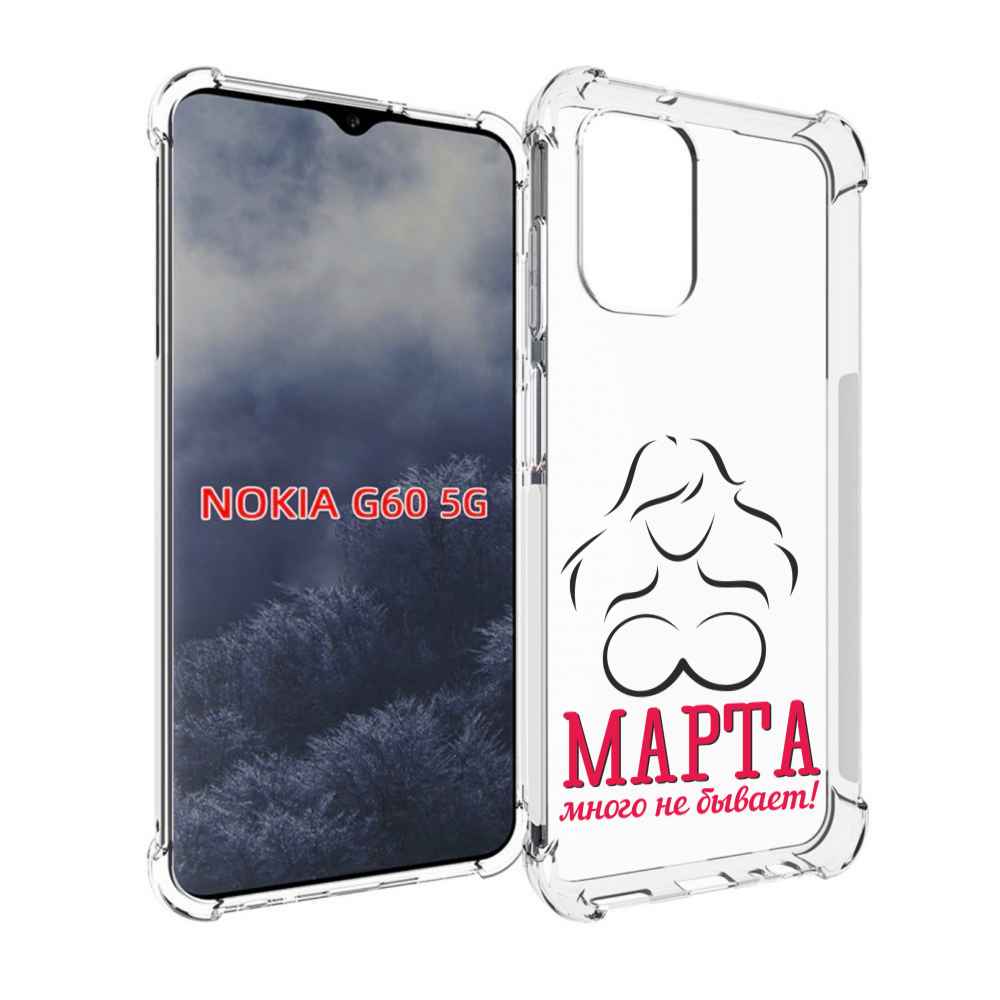 

Чехол MyPads 8 марта много не бывает для Nokia G60 5G, Прозрачный, Tocco