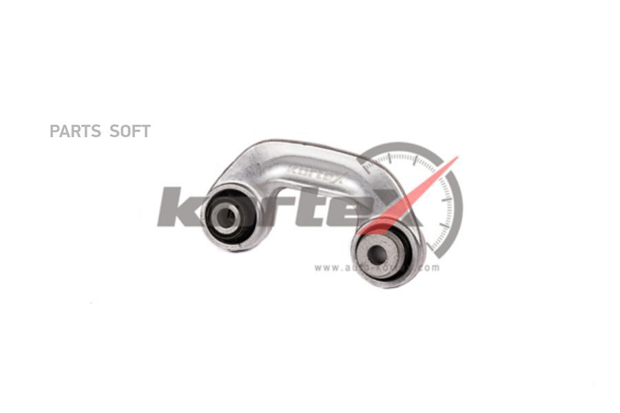 

Тяга Стабилизатора Audi A4 95-01a6vw Passat B5 98-05 Пер.Подв.Прав. Kls5102 KORTEX KL