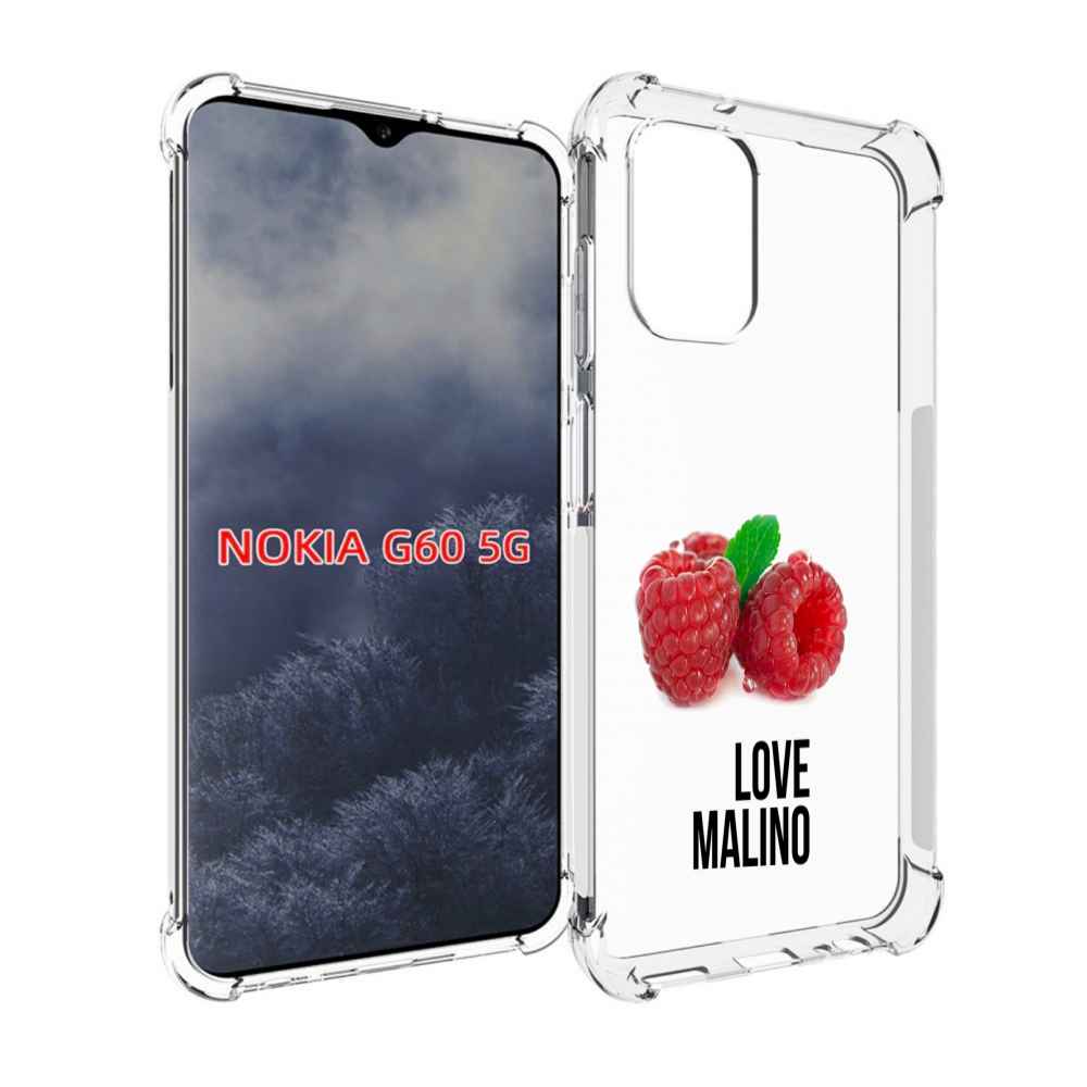 

Чехол MyPads Бренд лове малино для Nokia G60 5G, Прозрачный, Tocco