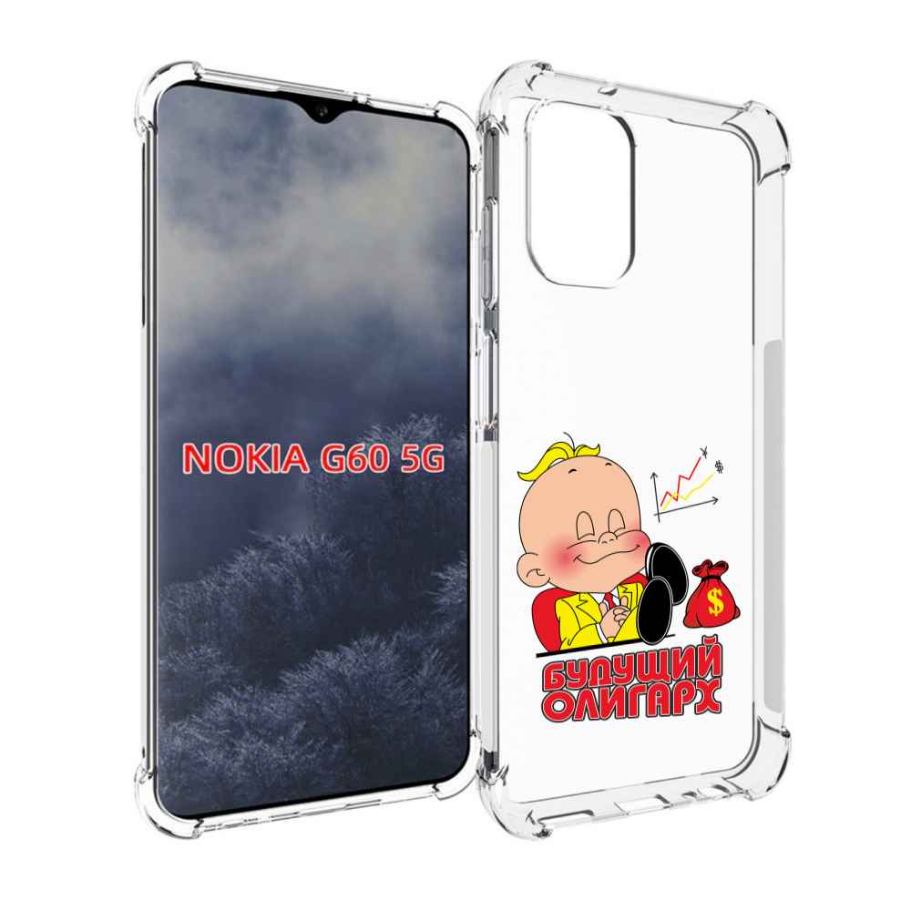 

Чехол MyPads Будущий олигарх для Nokia G60 5G, Прозрачный, Tocco