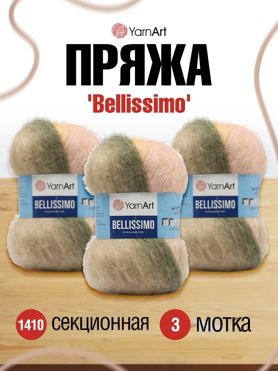 

Пряжа для вязания YarnArt Bellissimo 150г, 330м (мохер, акрил) (1410), 3 мотка, Бежевый, 7733920