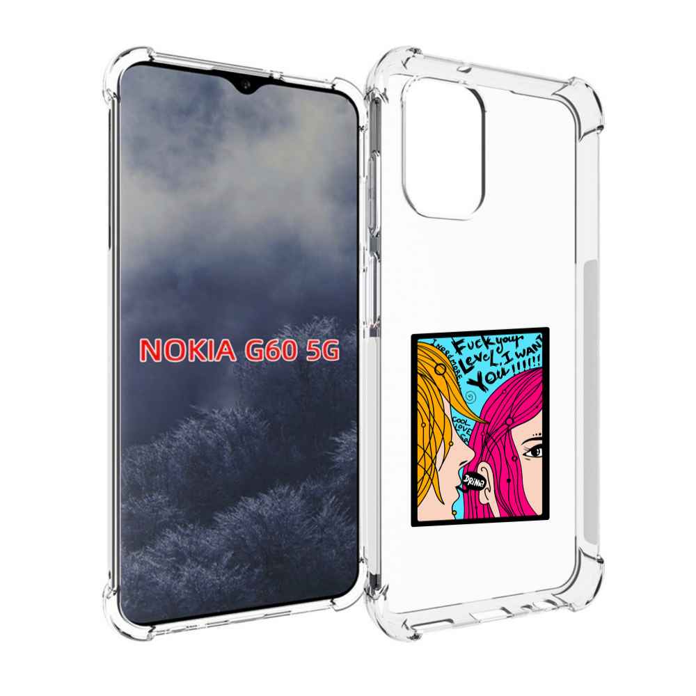 

Чехол MyPads Выпьем для Nokia G60 5G, Прозрачный, Tocco