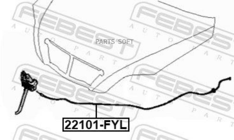 

FEBEST ТРОС ПРИВОДА ОТКРЫВАНИЯ ЗАМКА КАПОТА