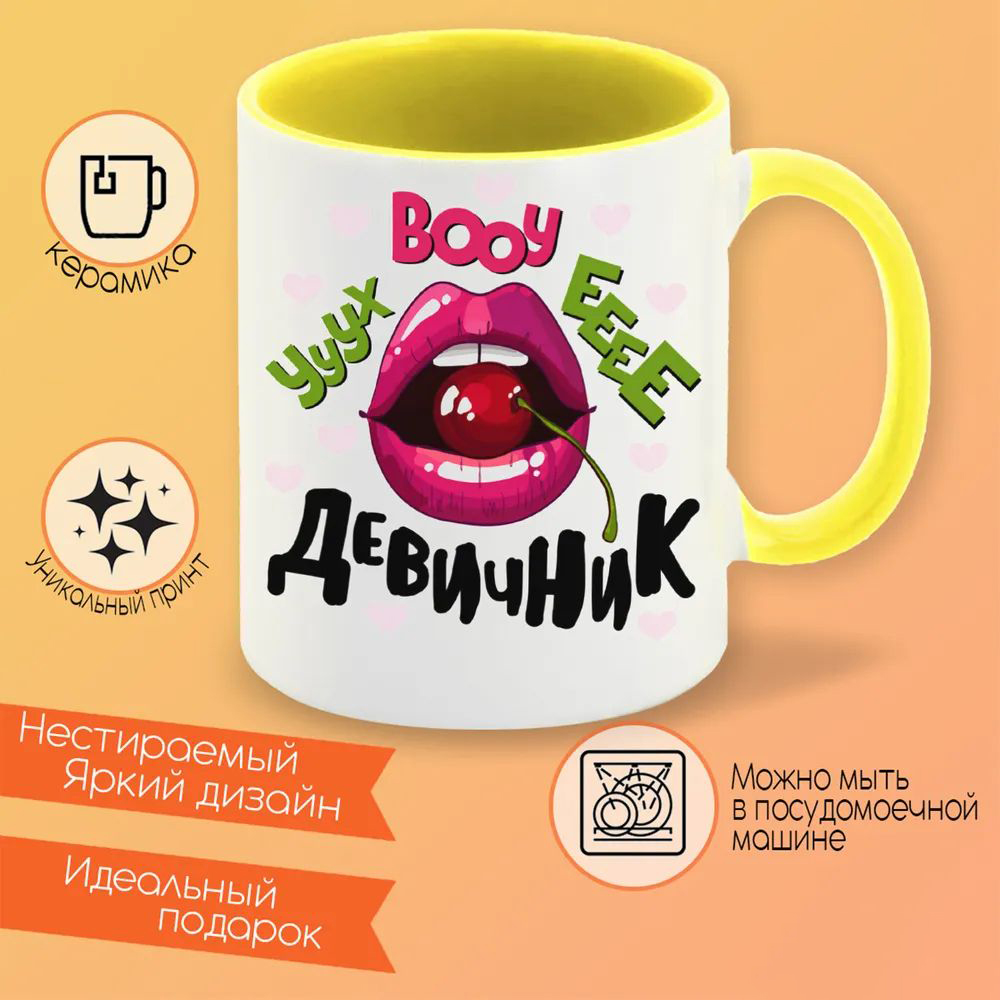 

Кружка CoolPodarok Мне 7 лет