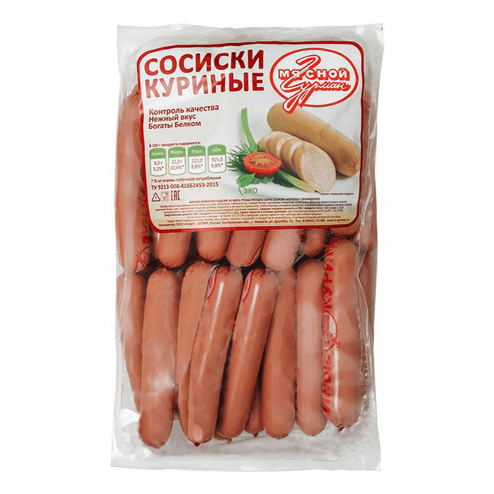 

Сосиски Гурмелле Куриные вареные 470 г