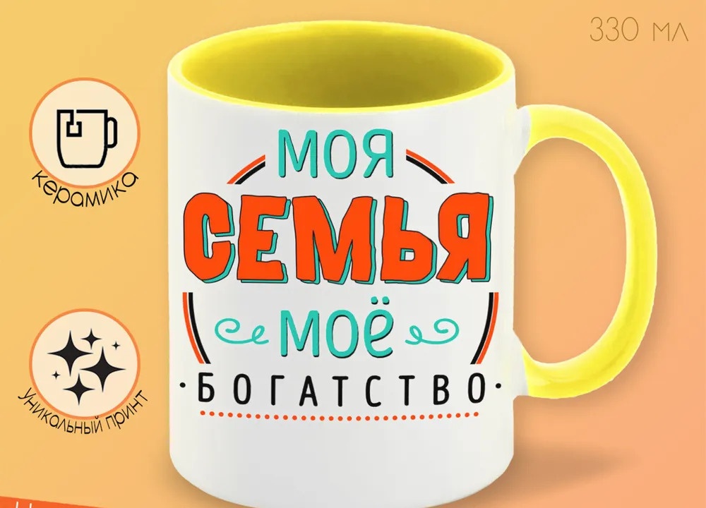

Кружка CoolPodarok Мой котик