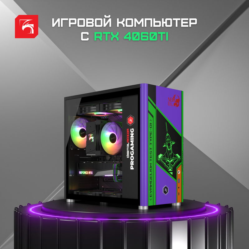 

Системный блок DigitalRazor DR ProG 650W, R5-7600X, RTX 4060Ti