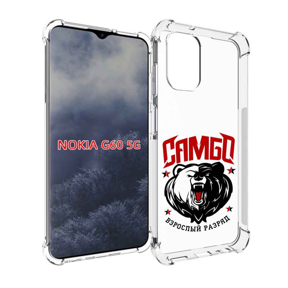 

Чехол MyPads Единоборства Самбо медведь для Nokia G60 5G, Прозрачный, Tocco