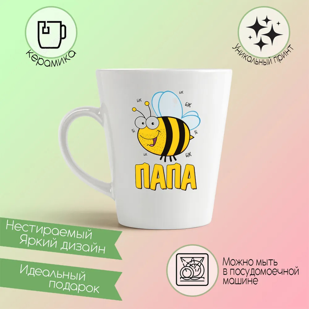 

Кружка CoolPodarok Слава ВДВ