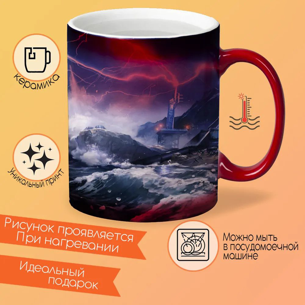 

Кружка CoolPodarok Уже женат