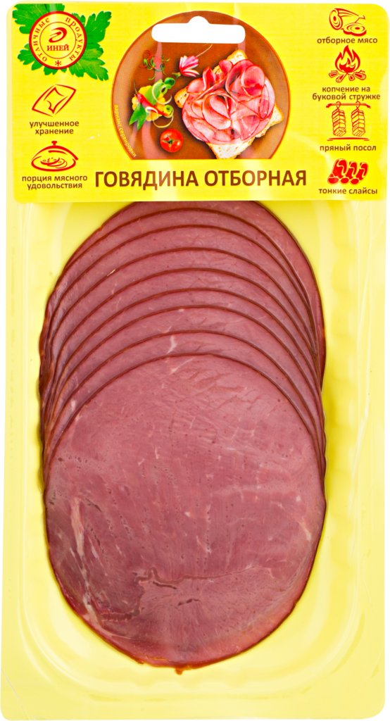 

Говядина Иней Отборная варено-копченая нарезка 100 г
