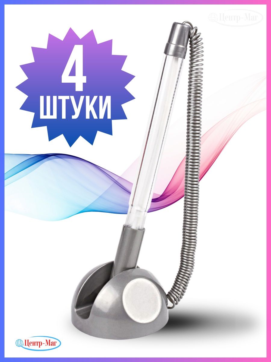 

Ручки Brauberg шариковые настольные 4 шт