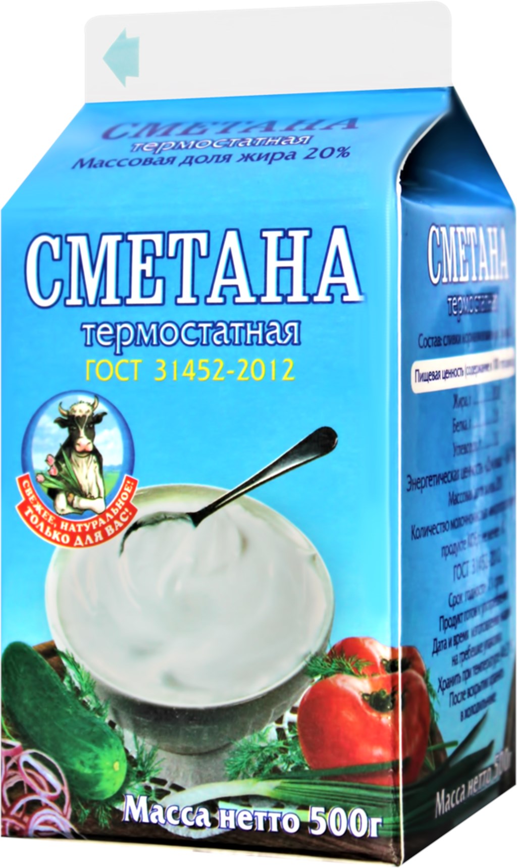 

Сметана Богдашка 20% бзмж 500 г