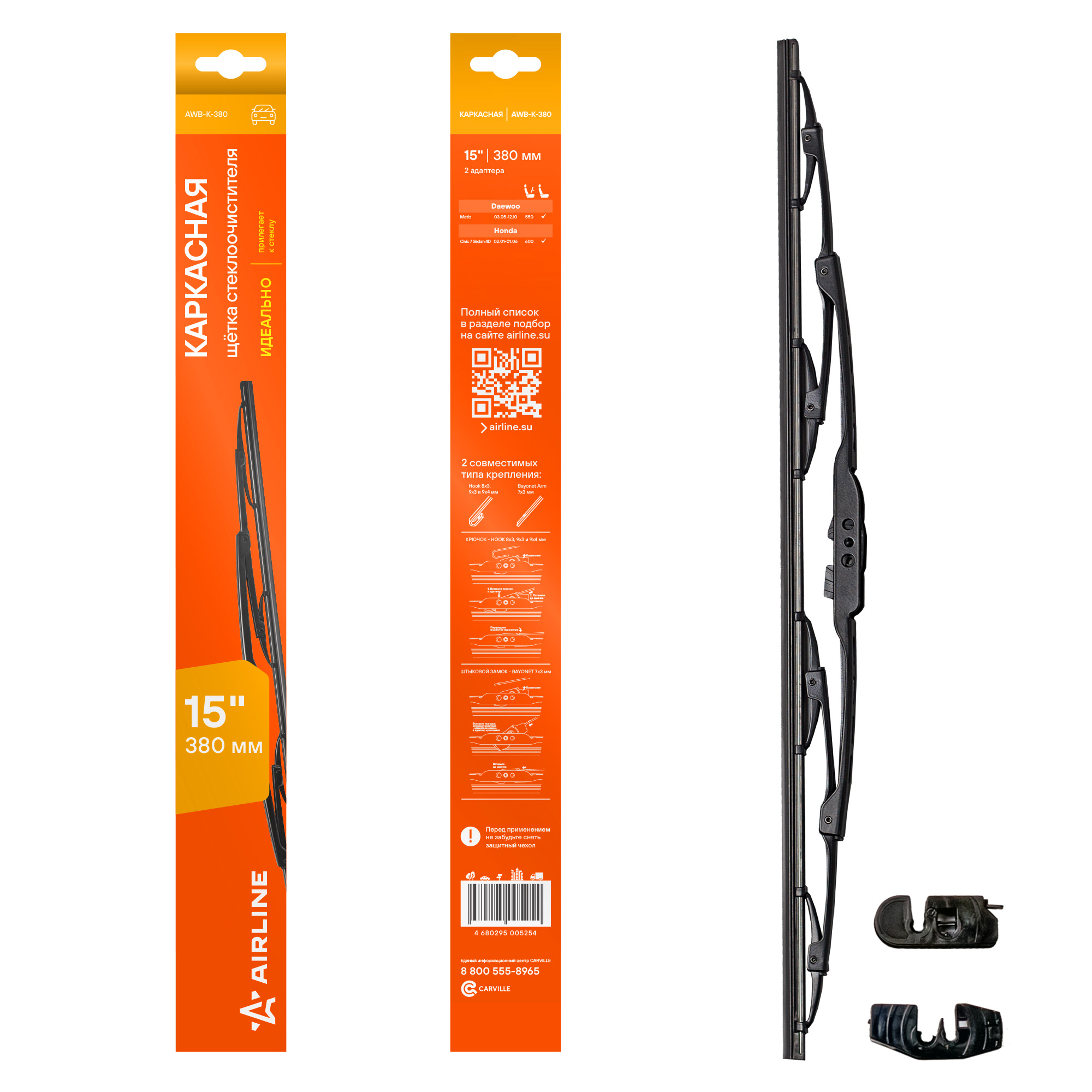 

Щетка стеклоочистителя 380 мм AIRLINE AWB-K-380