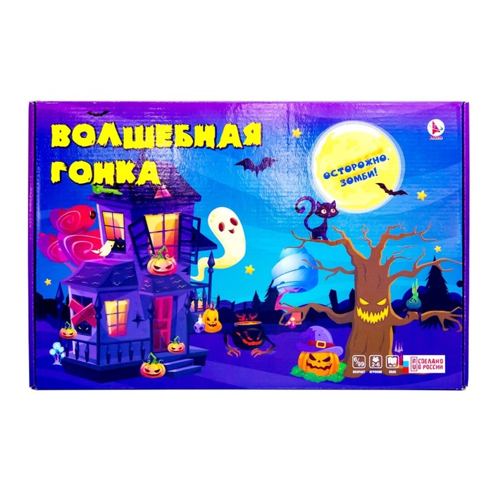 

Игра-ходилка «Волшебная гонка»