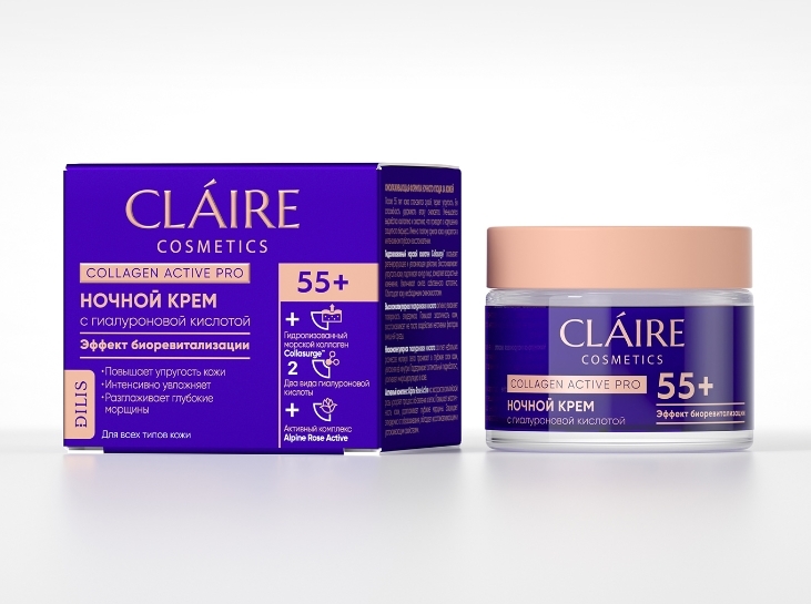 фото Крем ночной 55+ 50мл claire cosmetics collagen active pro