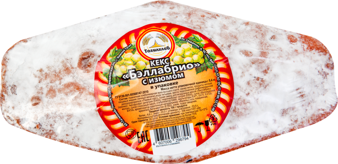 

Кекс Тагилхлеб Бэллабрио с изюмом 400 г