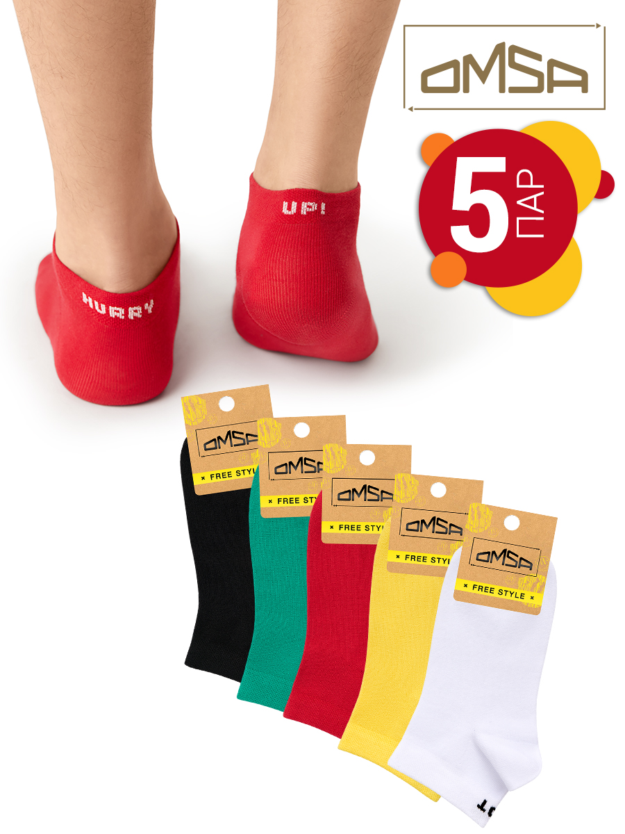 

Комплект носков женских Omsa SNL-533970 разноцветных 45-47, Разноцветный, SNL-533970