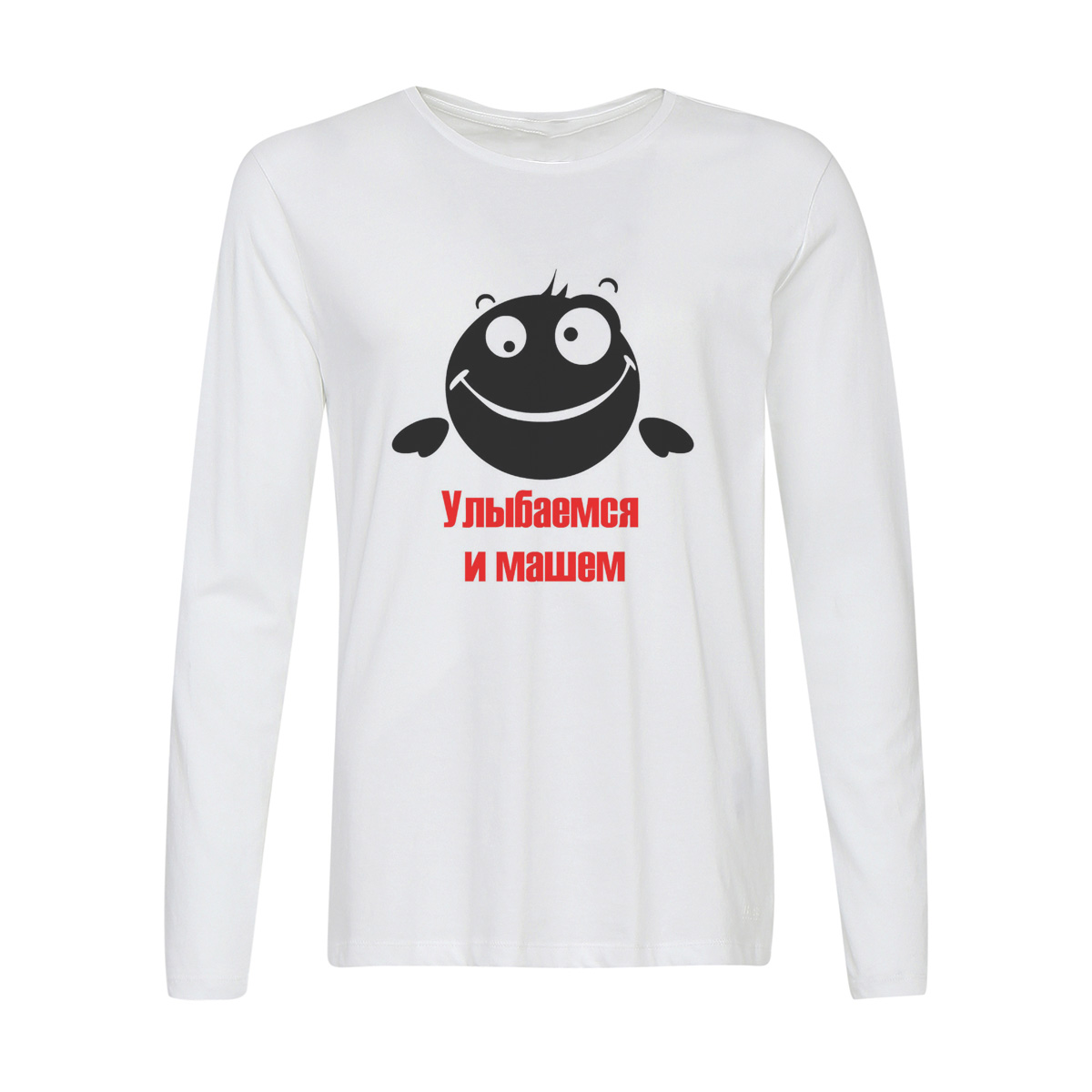 

Лонгслив CoolPodarok Улыбаемся и машем, 6w013188