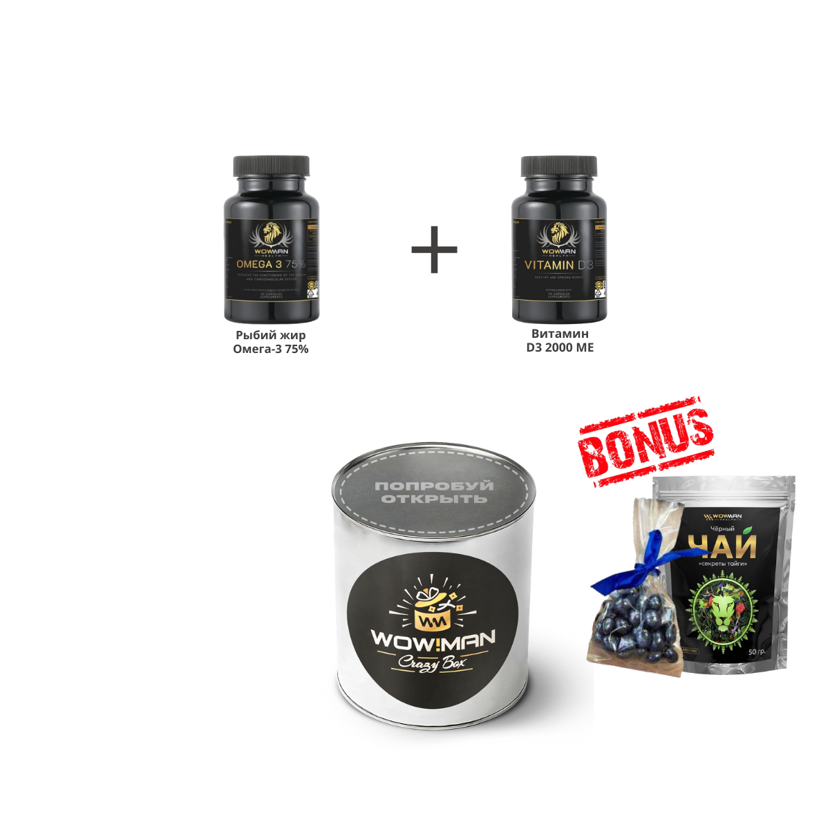 

Набор WowMan Crazy Box Витамин D3 (Д3) 2000 ME/Рыбий жир Омега 3 75%, WowMan WMOMEGA030/WMD3090