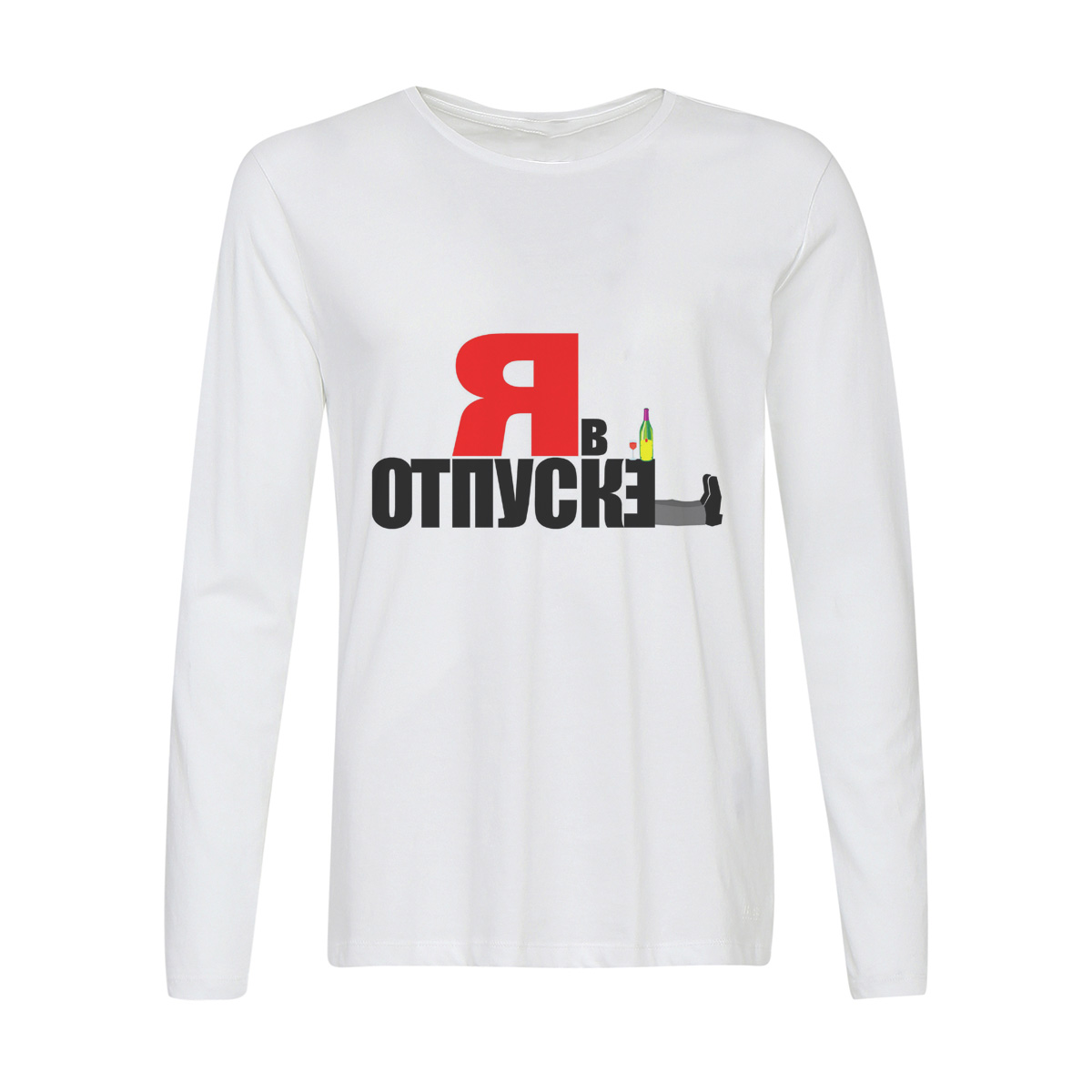 

Лонгслив CoolPodarok я в отпуске, Белый, 6w013191