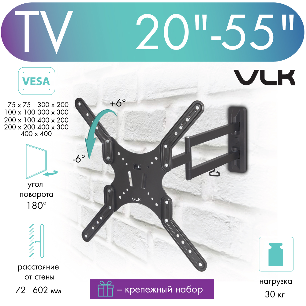 

Кронштейн для телевизора настенный наклонно-поворотный VLK TRENTO-18 20"-55" до 30 кг, Trento-18