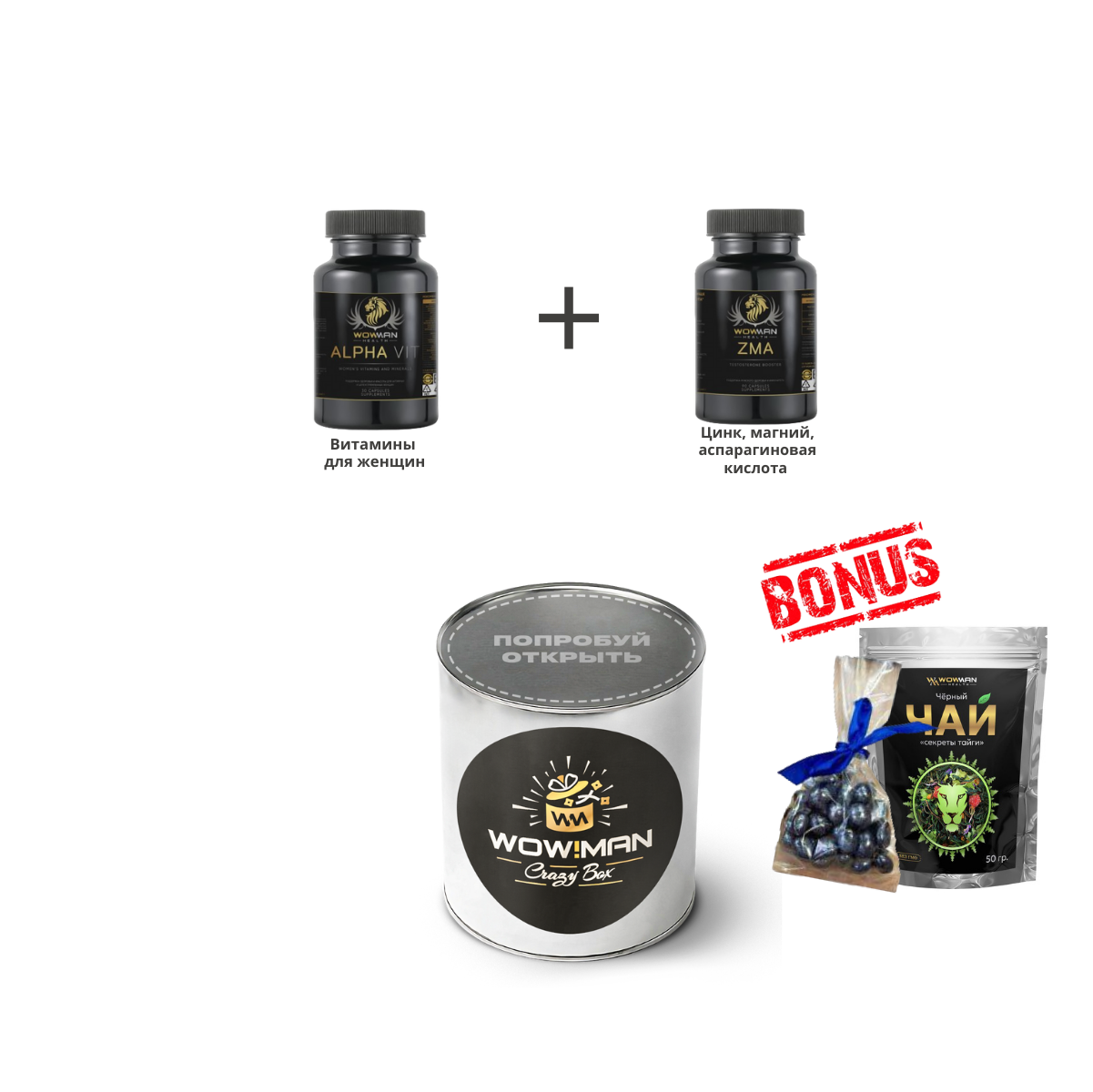 

Набор WowMan Crazy Box Витамины для женщин/ZMA цинка магния цитрат, WowMan WMWOMENS030/WMZMA090