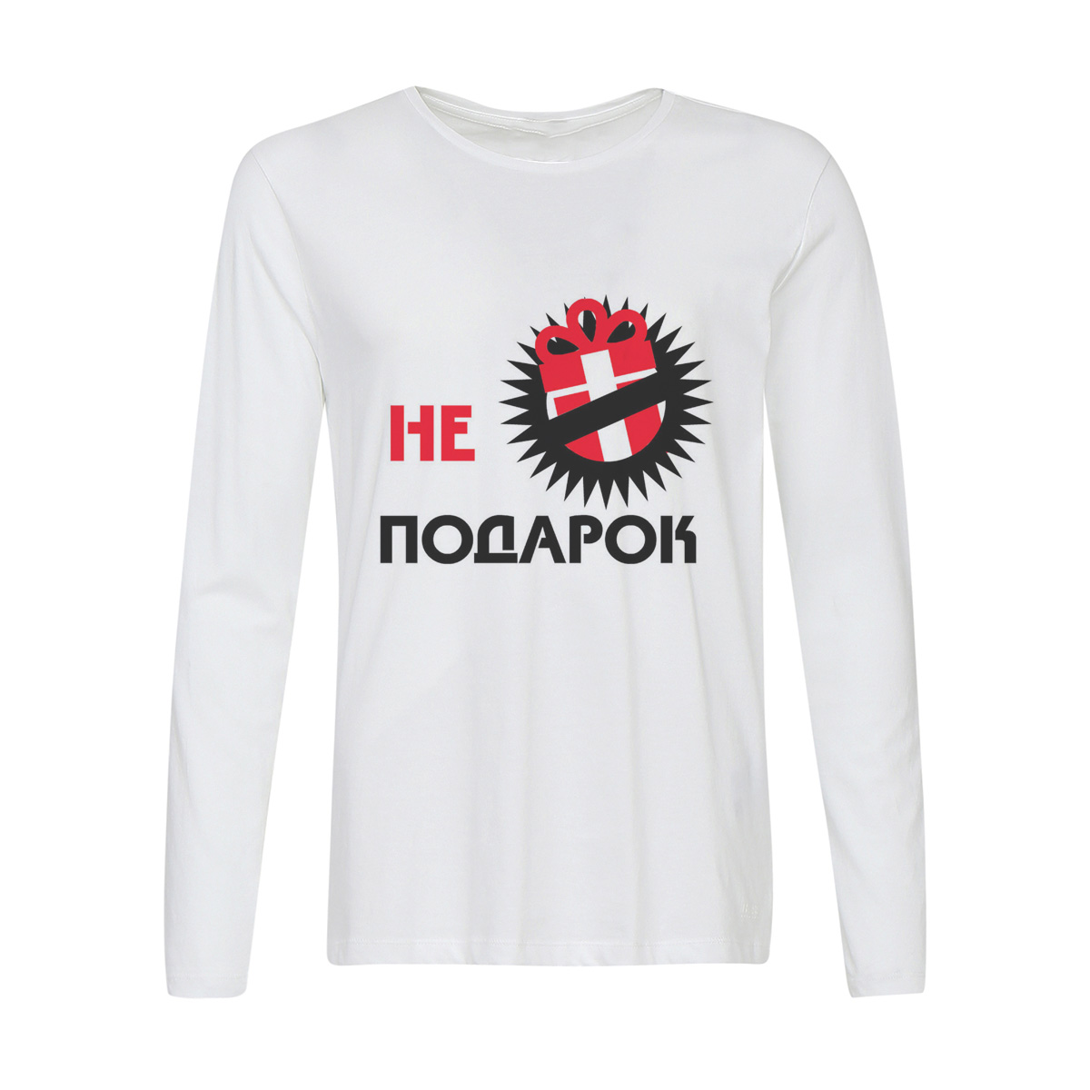 

Лонгслив CoolPodarok не подарок, 6w013200