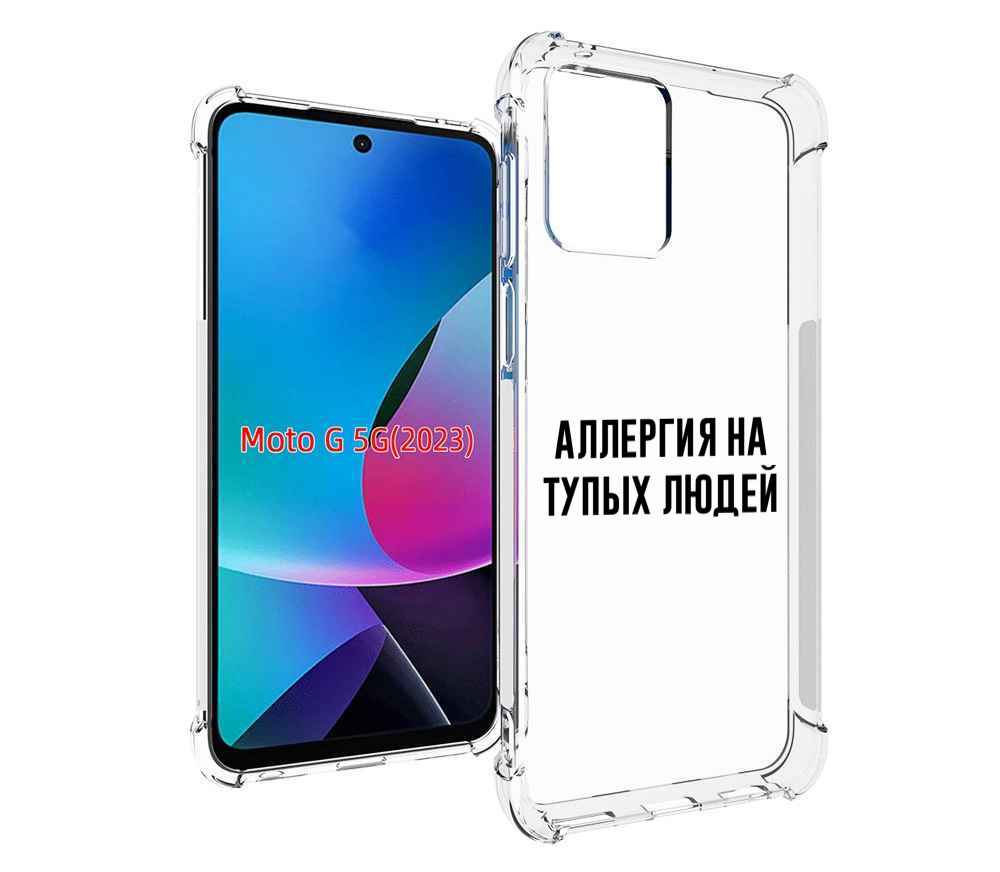 

Чехол MyPads Аллергия для MOTO G 5G 2023, Tocco