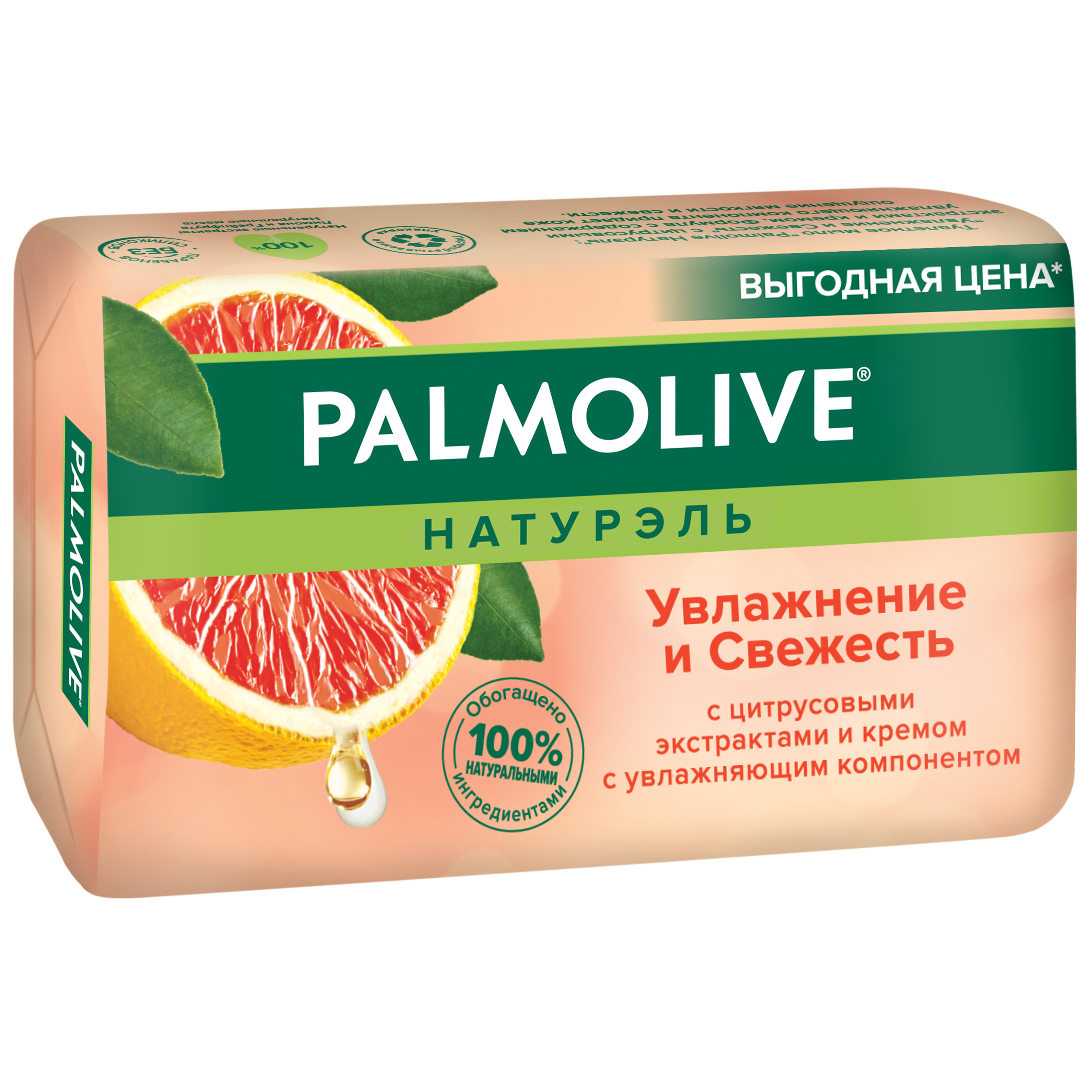 

Мыло туалетное Palmolive Натурэль Увлажнение и свежесть с цитрусом и кремом 150 г, FTR2254