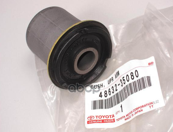 

САЙЛЕНТБЛОК 48632-35080 Toyota 4863235080