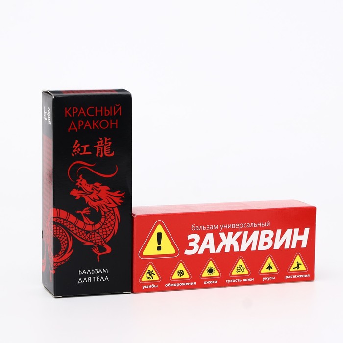 

Набор бальзамов 911 Заживин универсальный 50 мл Красный Дракон разогревающий 50 мл 2 шт.