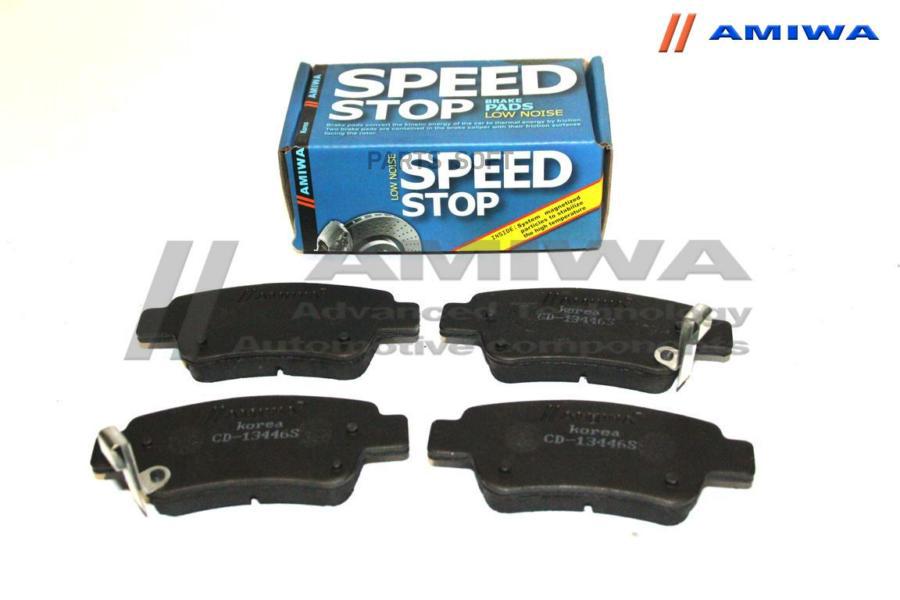 

Тормозные колодки Amiwa CD13446S